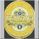sanktpeterbaltika (306).jpg